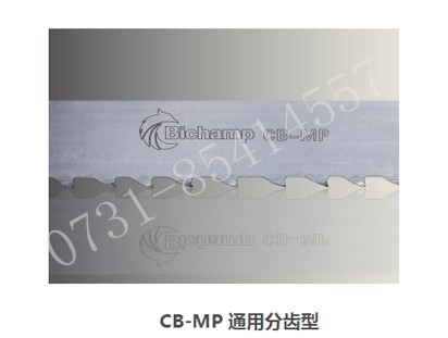 CB-MP 通用分齒型帶鋸條