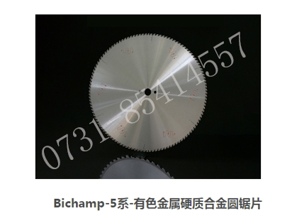 Bichamp-5系有色金屬硬質合金圓鋸片